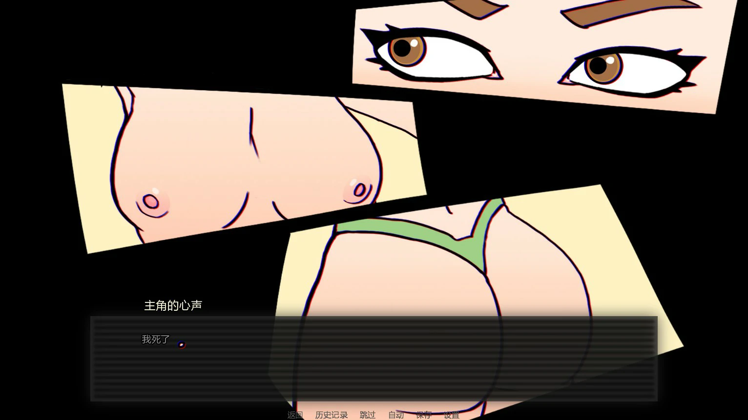 【欧美SLG/AI汉化/熟女】去喝点牛奶0.32 AI汉化版【PC+安卓/0.6G/首发】 内容图 2