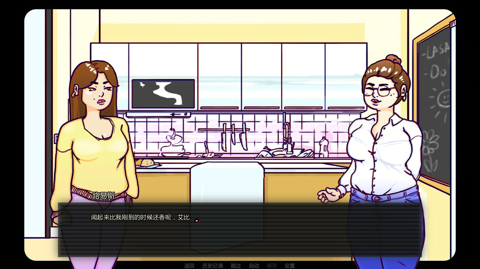 【欧美SLG/AI汉化/熟女】去喝点牛奶0.32 AI汉化版【PC+安卓/0.6G/首发】 封面图 3