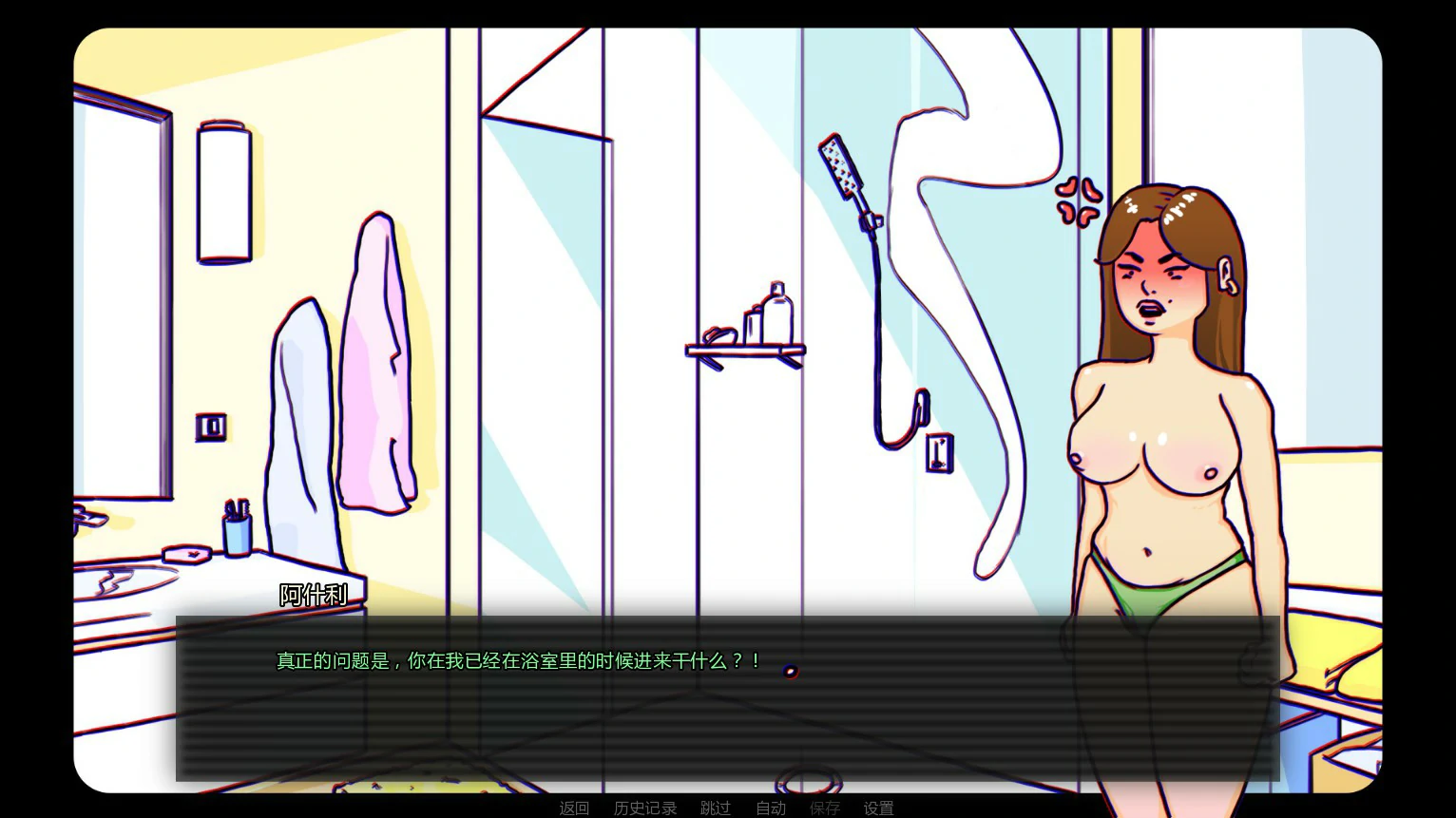 【欧美SLG/AI汉化/熟女】去喝点牛奶0.32 AI汉化版【PC+安卓/0.6G/首发】 更新日志图 1