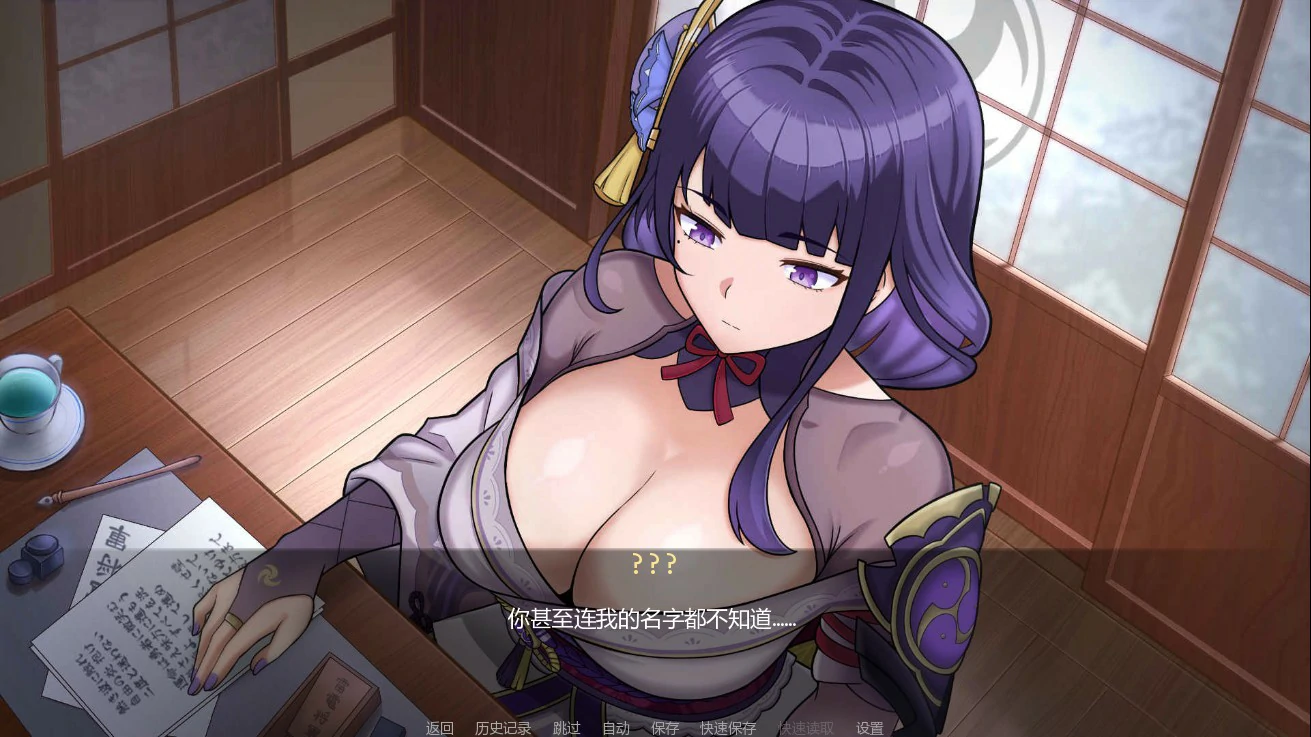 【日系SLG/AI汉化/同人】将军训练师0.2.2 AI汉化版【PC+安卓/0.78G/更新】 封面图 2