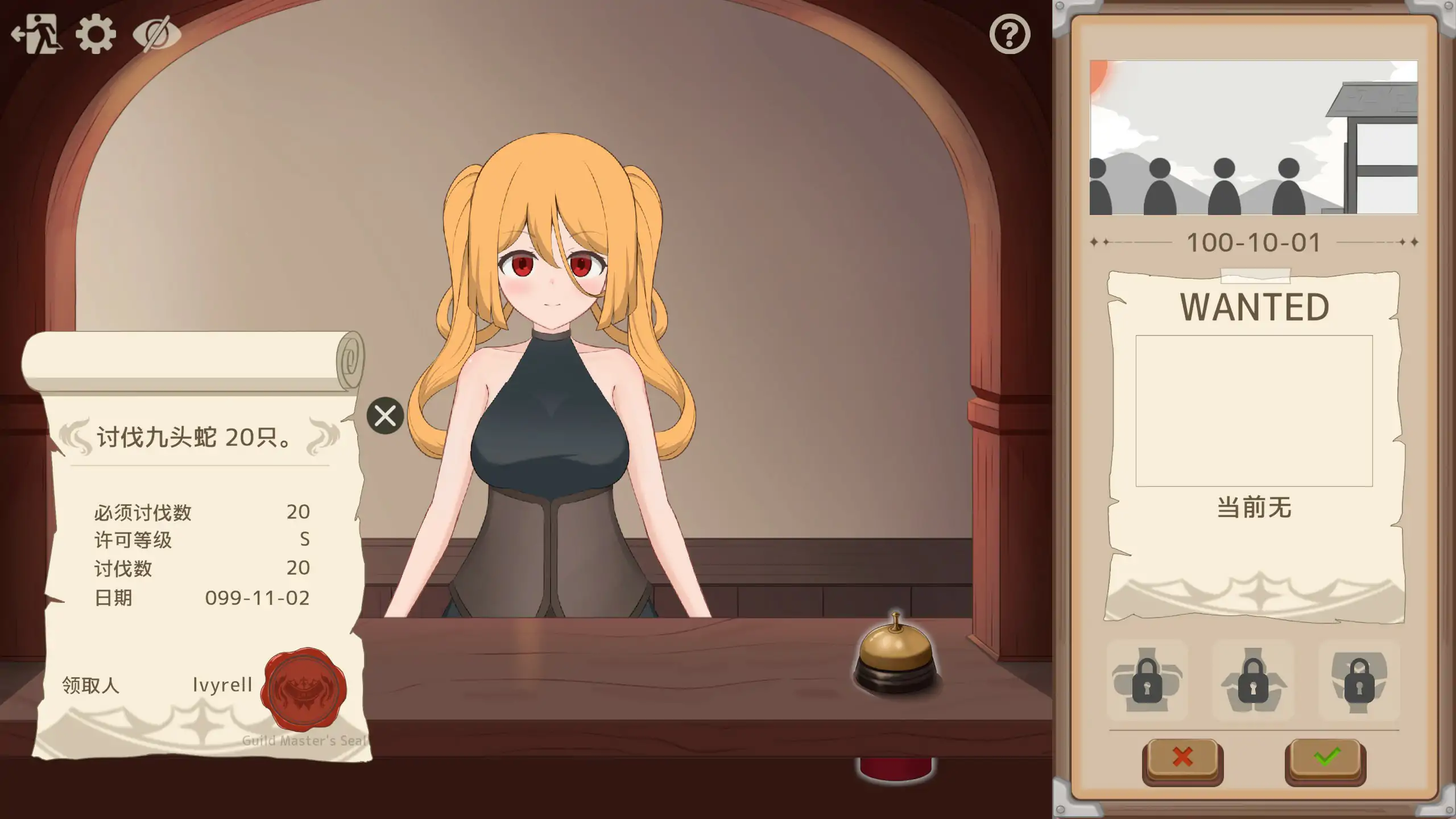 【日系SLG/官中/巨乳】请提问! 官方中文版【PC/0.22G】 封面图 2