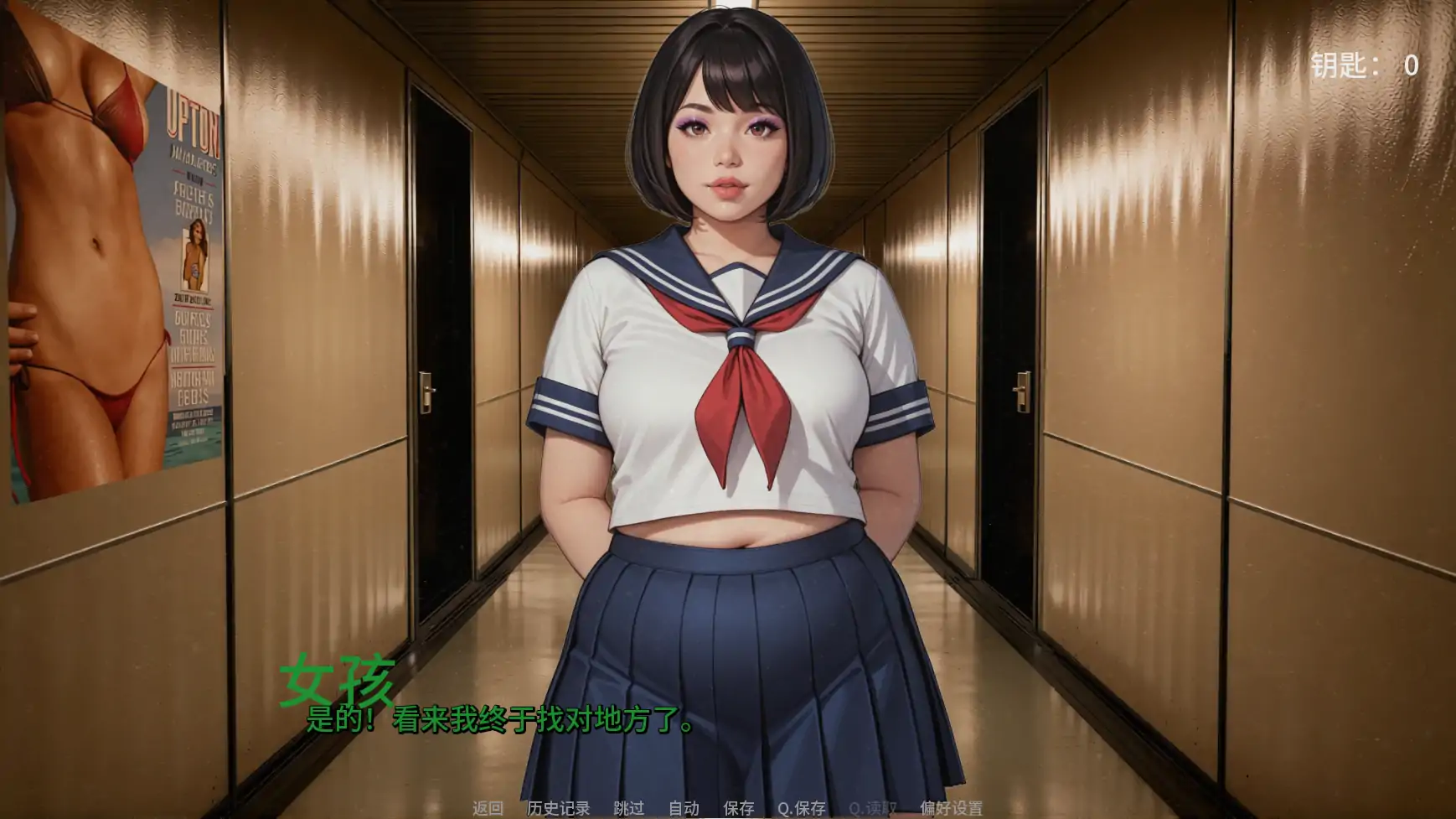 【欧美SLG/AI汉化/熟女】访谈欲望v0.23 AI汉化版【PC+安卓/1.37G/更新】 更新日志图 2