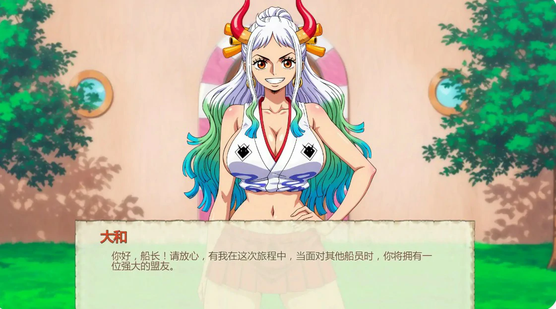 【日系SLG/AI汉化/同人】魅海征途0.51 AI汉化版【PC+安卓/1G/更新】 封面图 2
