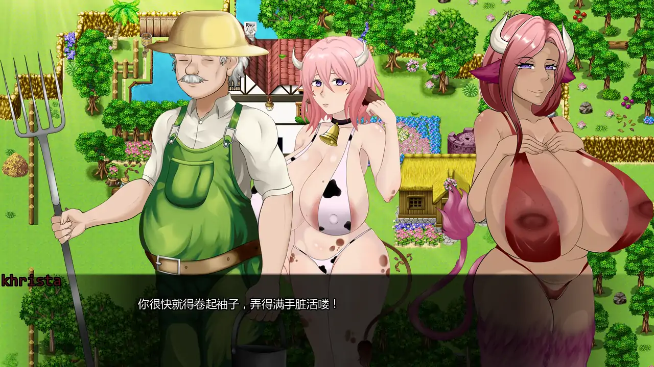 【日系SLG/AI汉化/摸索】杂交者之地v0.1.5 AI汉化版【PC+安卓/0.72G/更新】 封面图 3