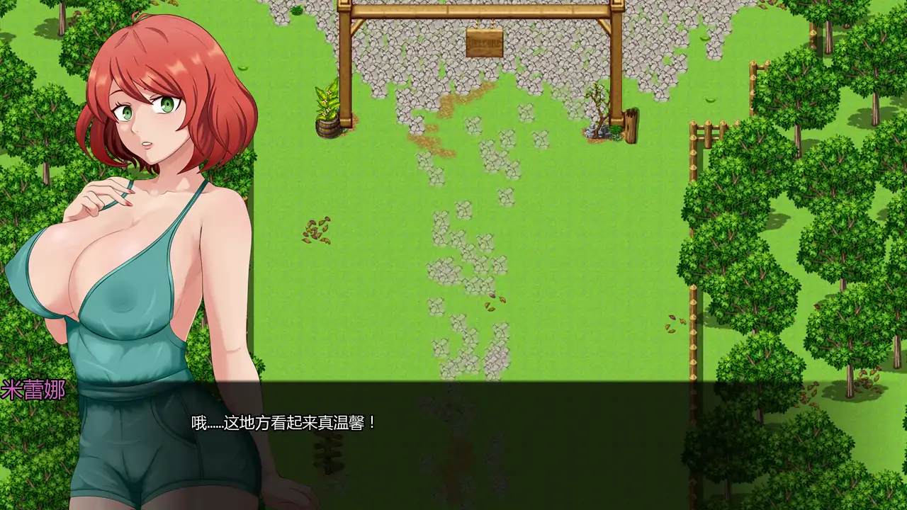 【日系SLG/AI汉化/摸索】杂交者之地v0.1.5 AI汉化版【PC+安卓/0.72G/更新】 封面图 2