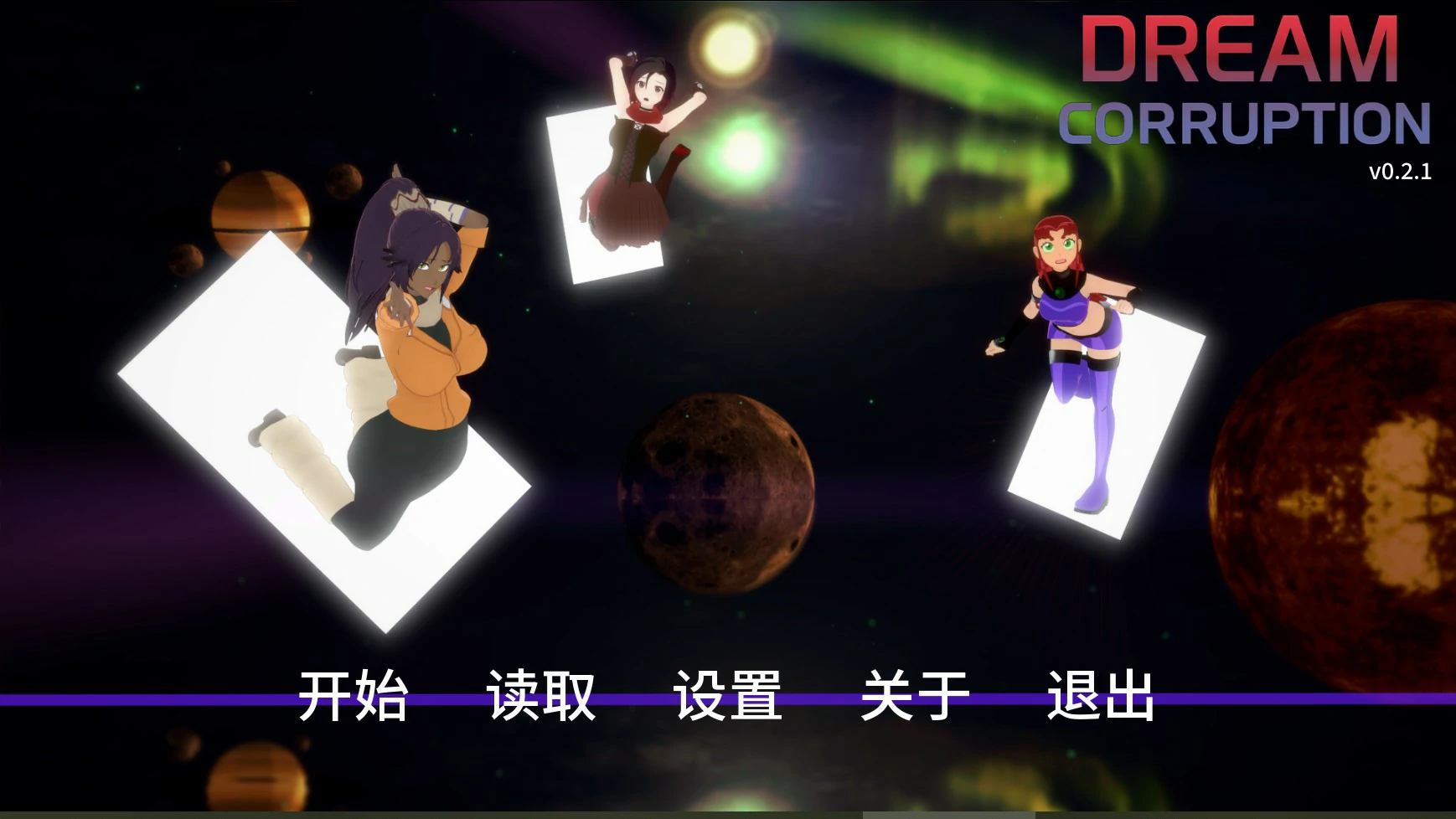 【日系SLG/AI汉化/同人】梦境堕落0.2.1 AI汉化版【PC+安卓/1.35G/更新】 封面图 1