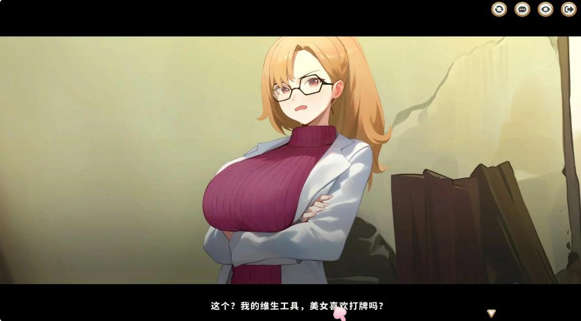 【日系SLG/官中/巨乳】异世界大老二1.0.8 官方中文版【PC/2.35G】 封面图 3
