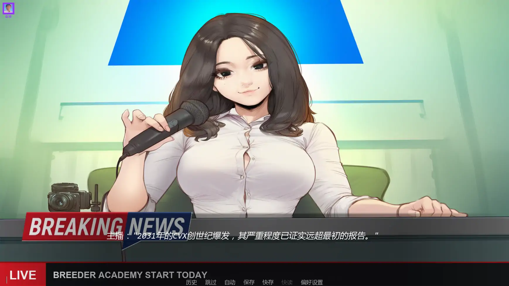 【日系SLG/AI汉化/科幻】s级繁殖者v2.5 AI汉化版【PC+安卓/1.63G/更新】 封面图 3