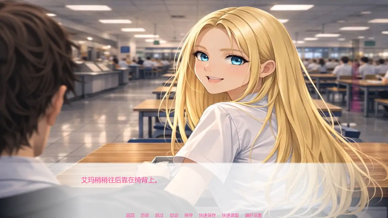 【欧美SLG/AI汉化/学校】艾玛之星v0.5 AI汉化版【PC+安卓/0.93G/更新】 内容图 2