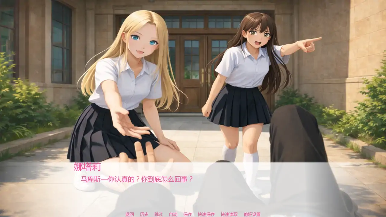 【欧美SLG/AI汉化/学校】艾玛之星v0.5 AI汉化版【PC+安卓/0.93G/更新】 封面图 3