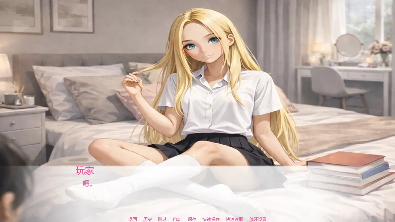 【欧美SLG/AI汉化/学校】艾玛之星v0.5 AI汉化版【PC+安卓/0.93G/更新】 更新日志图 1