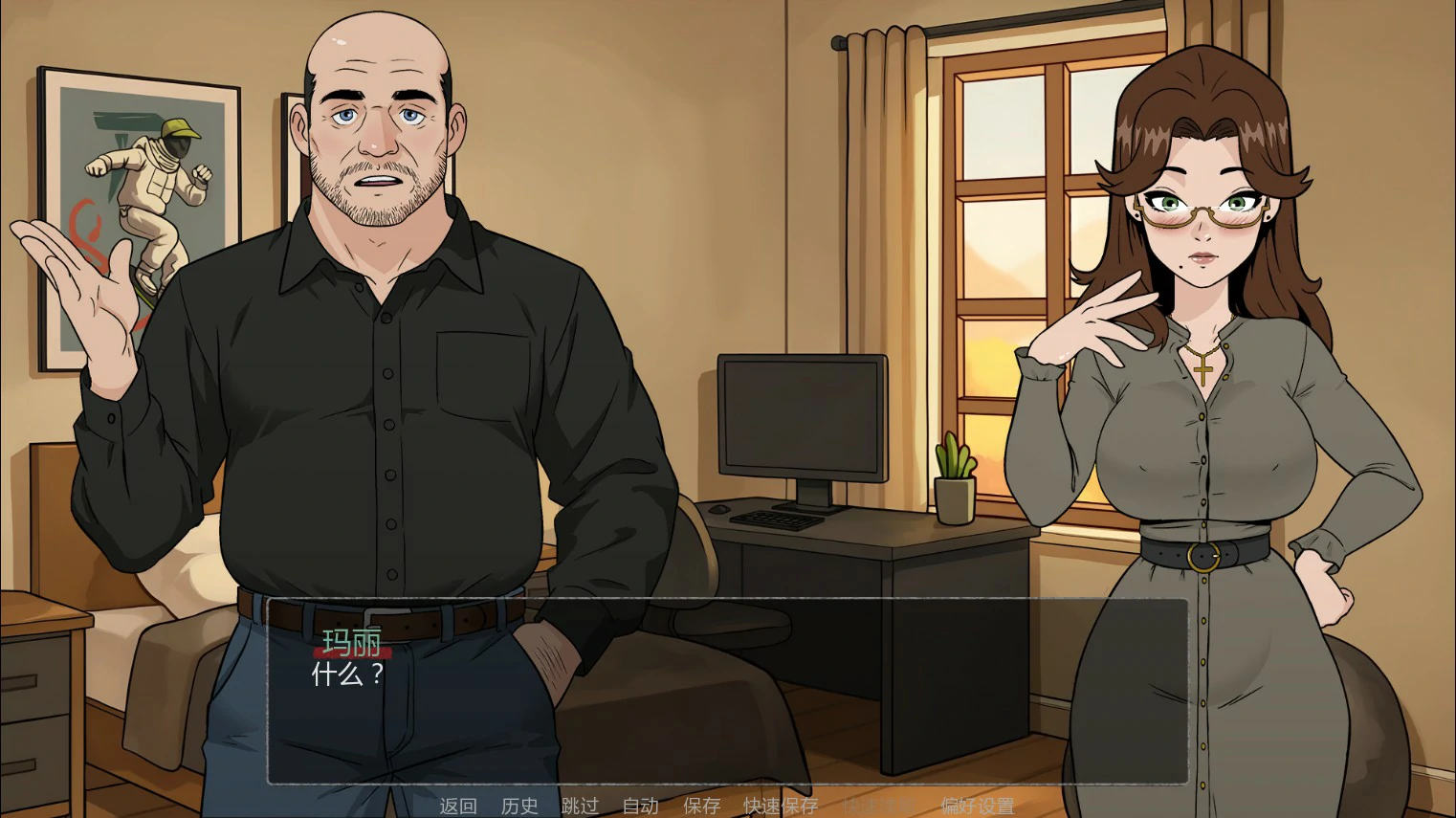 【日系SLG/AI汉化/奇幻】禁忌祈罪妈妈的诱惑0.01 Steam AI汉化版【PC+安卓/1.3G/更新】 封面图 3