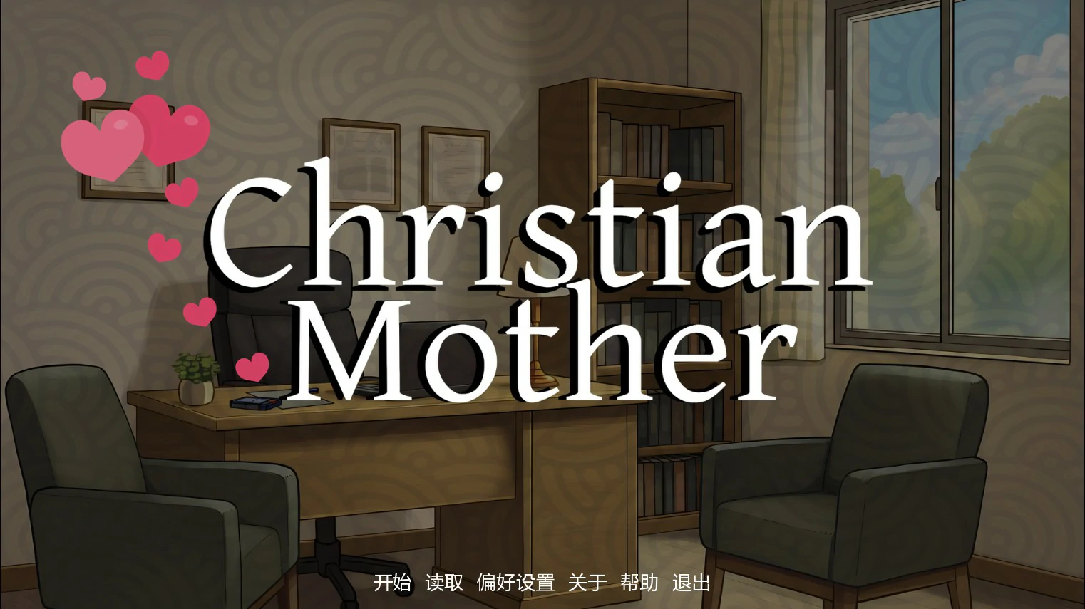 【日系SLG/AI汉化/奇幻】禁忌祈罪妈妈的诱惑0.01 Steam AI汉化版【PC+安卓/1.3G/更新】 封面图 1