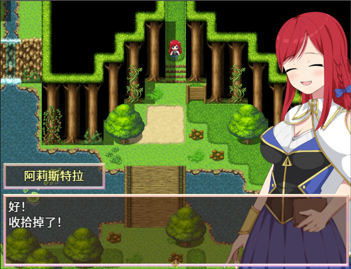 【日系RPG/官中/少女】阿莉斯特拉的炼金作坊 官方中文版【PC/2.1G】 封面图 2