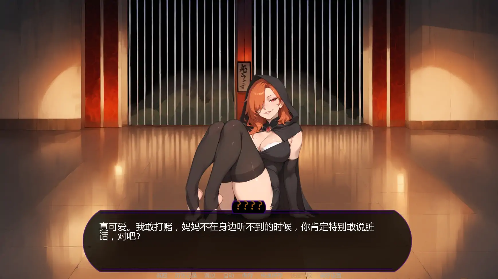 【日系SLG/AI汉化/同人】欲望之路v0.3.1 AI汉化版【PC+安卓/1.51G/更新】 更新日志图 1