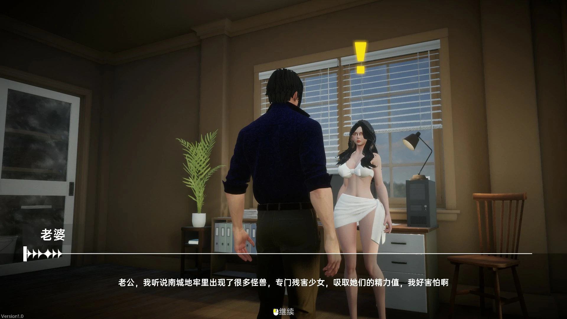 【亚洲SLG/官中/巨乳】天使绝恋 官方中文版【PC/2.7G】 封面图 3