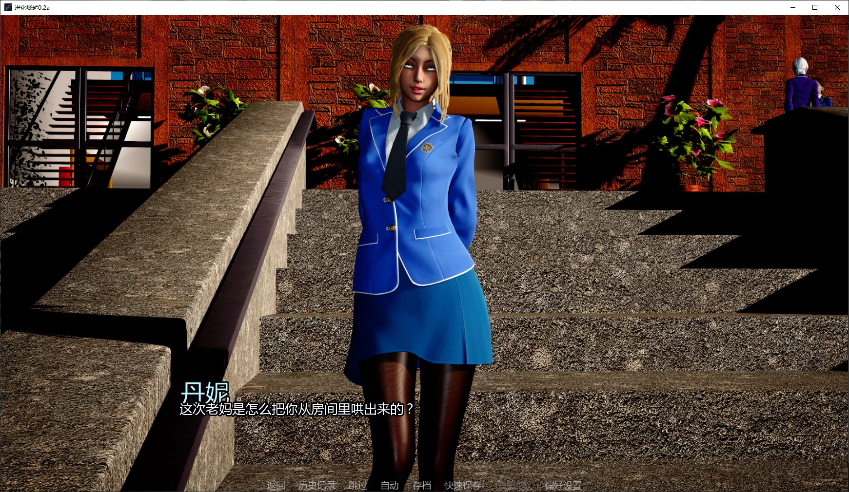 【亚洲SLG/AI汉化/后宫】进化崛起0.2a AI汉化版【PC+安卓/3.6G/更新】 封面图 2