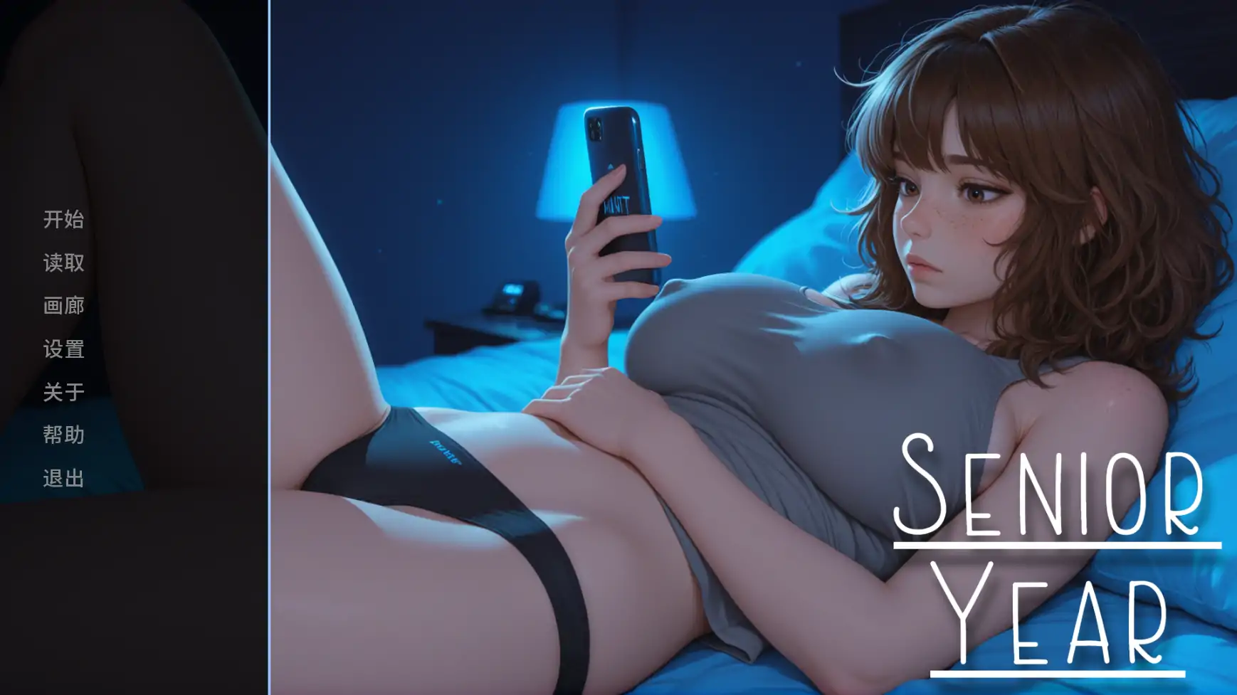【日系SLG/AI汉化/2D】毕业年v0.6.1 AI汉化版【PC+安卓/0.98G/更新】
