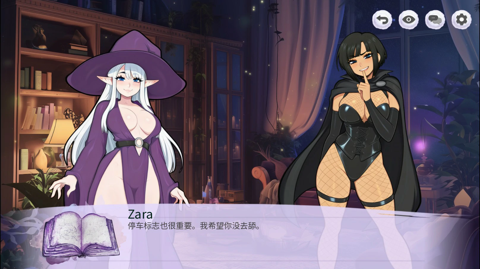 【日系SLG/官中/女巫】乳房与诅咒 官方中文版【PC/0.6G】 内容图 1