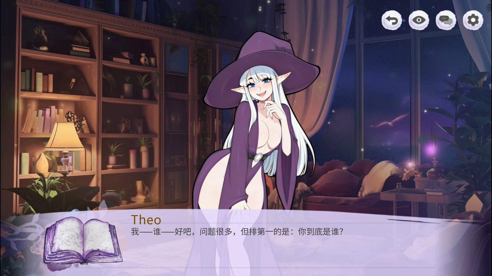 【日系SLG/官中/女巫】乳房与诅咒 官方中文版【PC/0.6G】 封面图 2