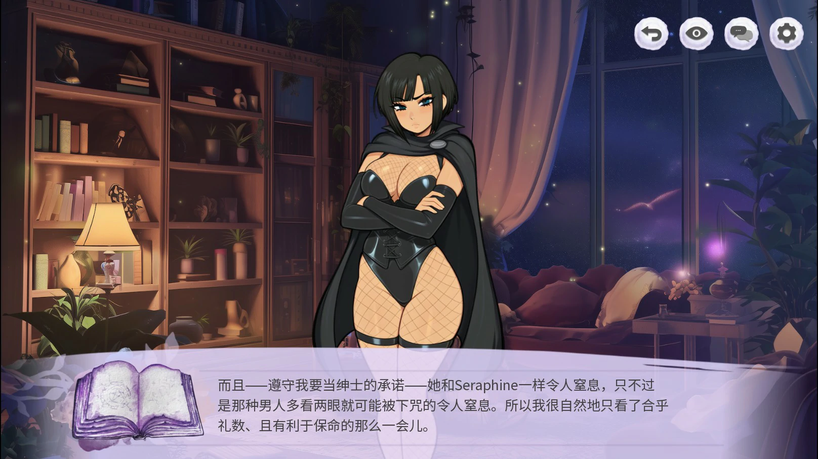 【日系SLG/官中/女巫】乳房与诅咒 官方中文版【PC/0.6G】 封面图 3