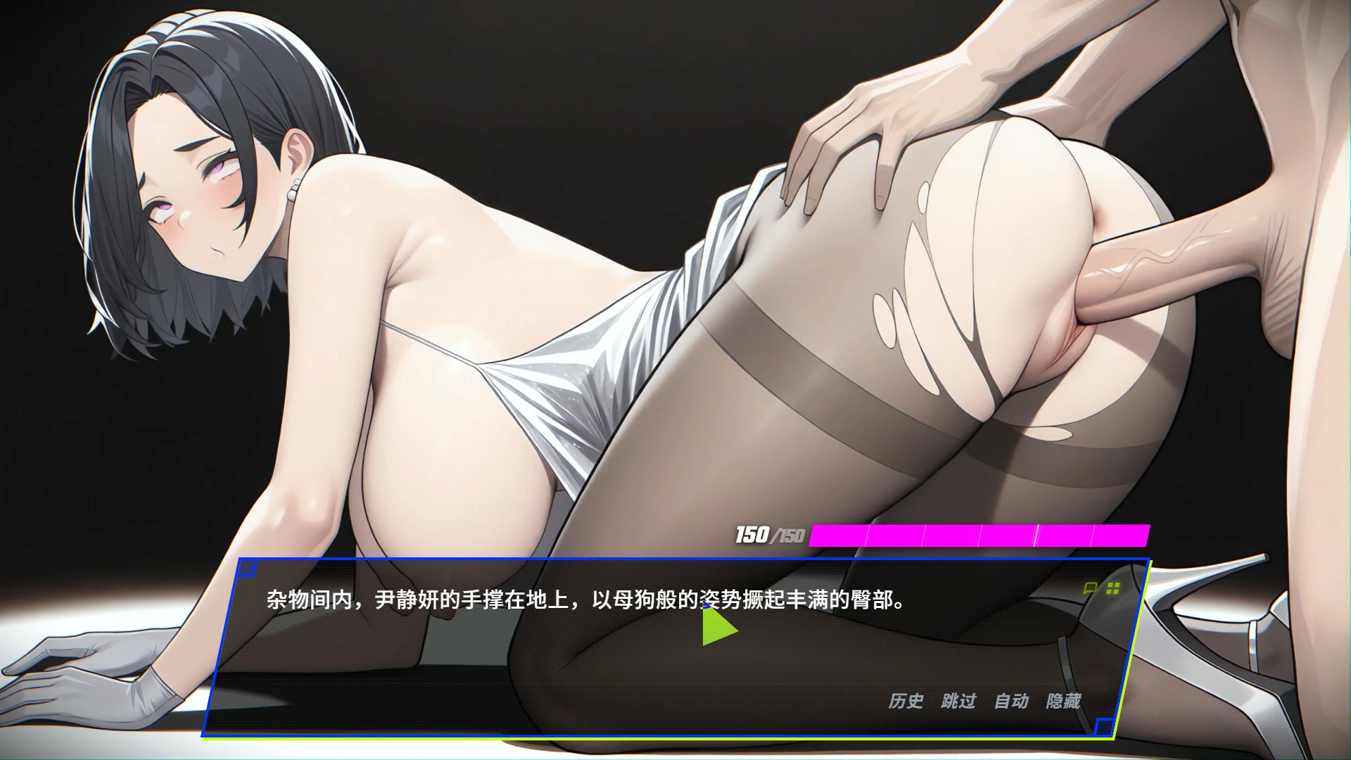 【日系SLG/官中/NTR】报复:搞定老板的妻子、妹妹和母亲1.6.8 官方中文版【PC/1G】 内容图 1