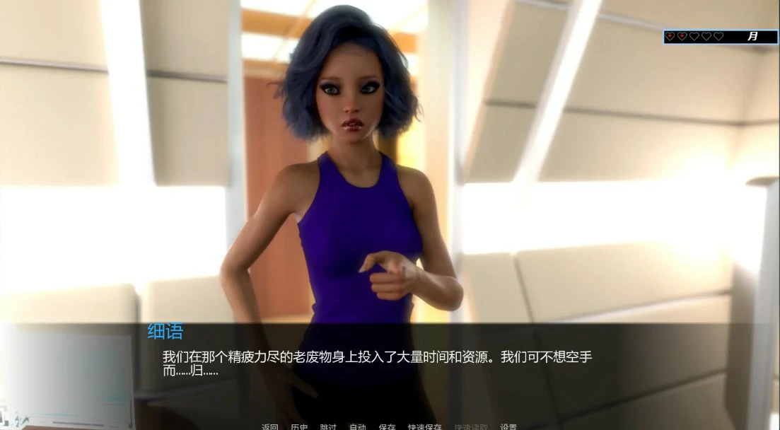 【欧美SLG/AI汉化/后宫】光:第一间奏0.05.30 AI汉化版【PC+安卓/1.9G/更新】 封面图 2