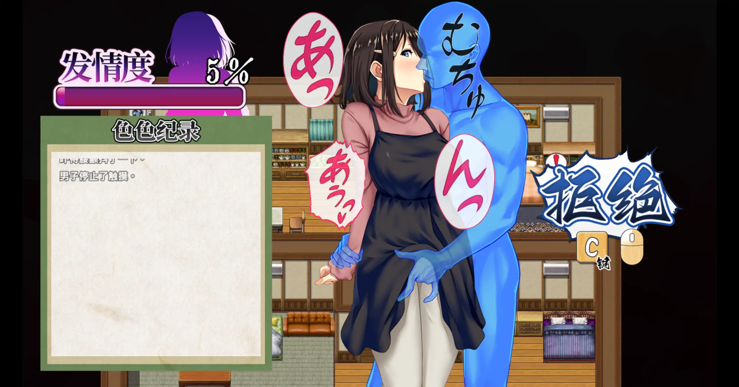 【日系RPG/官方中文/NTR】禰鸟村 爱虐与淫艳之祭1.0 官方中文【PC/0.38G】 封面图 2