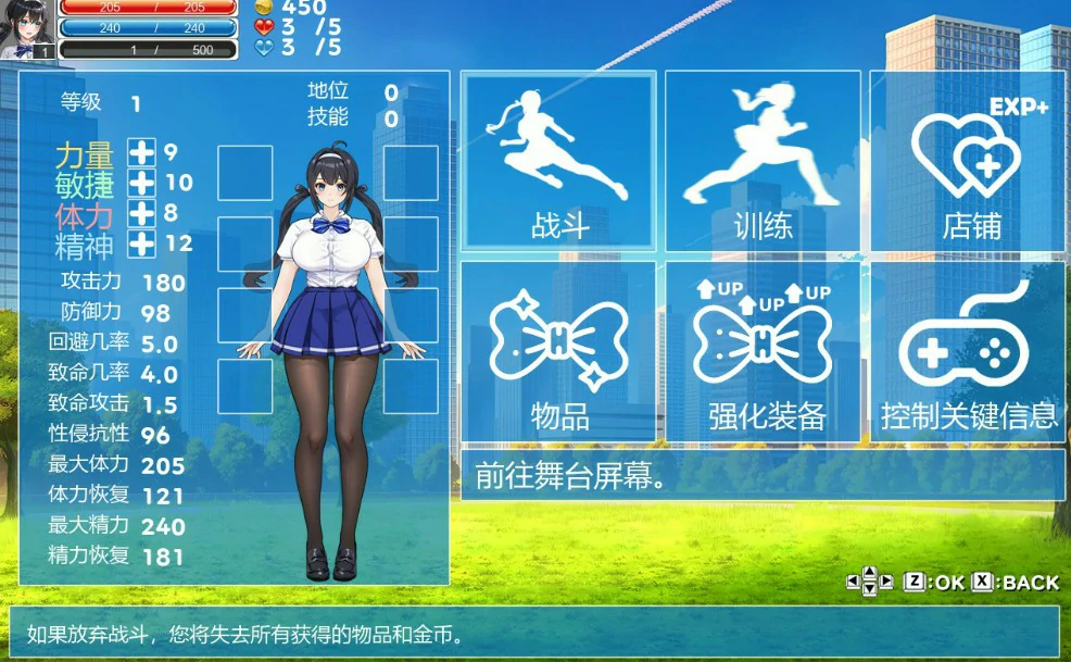 【日系ACT/官中/动作】格斗少女尤里 官方中文版【PC/0.8G】 封面图 2