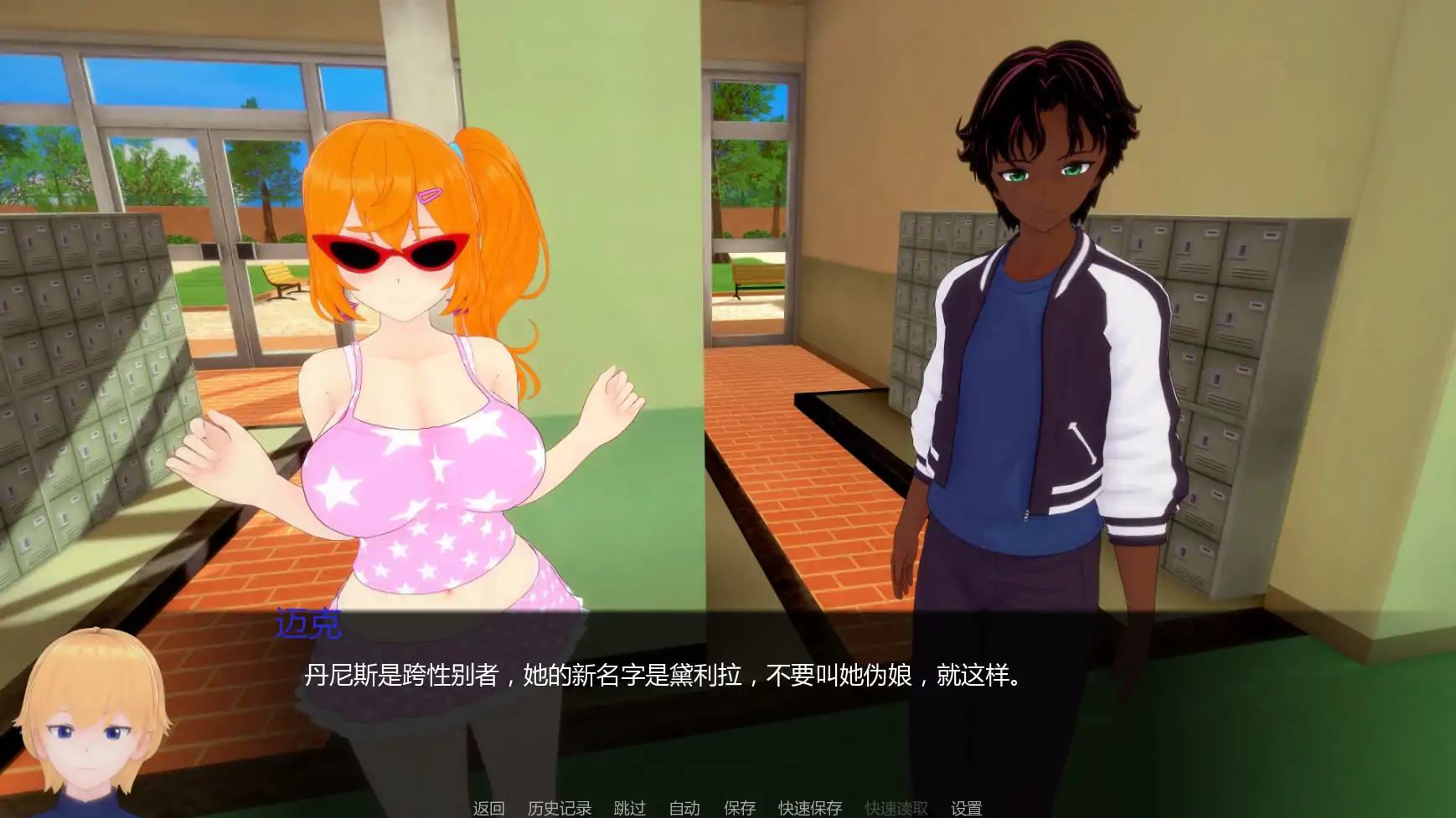 【日系SLG/AI汉化/熟女】白人男孩的夏天v0.6 AI汉化版【PC+安卓/4.23G/更新】 内容图 3
