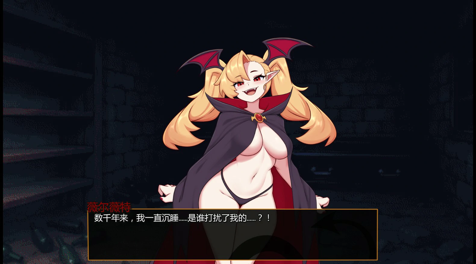 【日系SLG/AI汉化/后宫】怪物娘酒馆0.3.1 AI汉化版【PC+安卓/1.2G/更新】 封面图 2