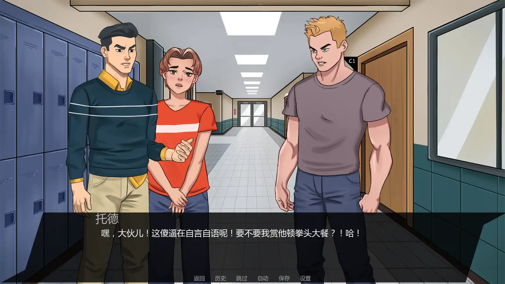 【欧美SLG/AI汉化/窥视】无懈可击v1.07a AI汉化版【PC+安卓/2.10G/更新】 封面图 3