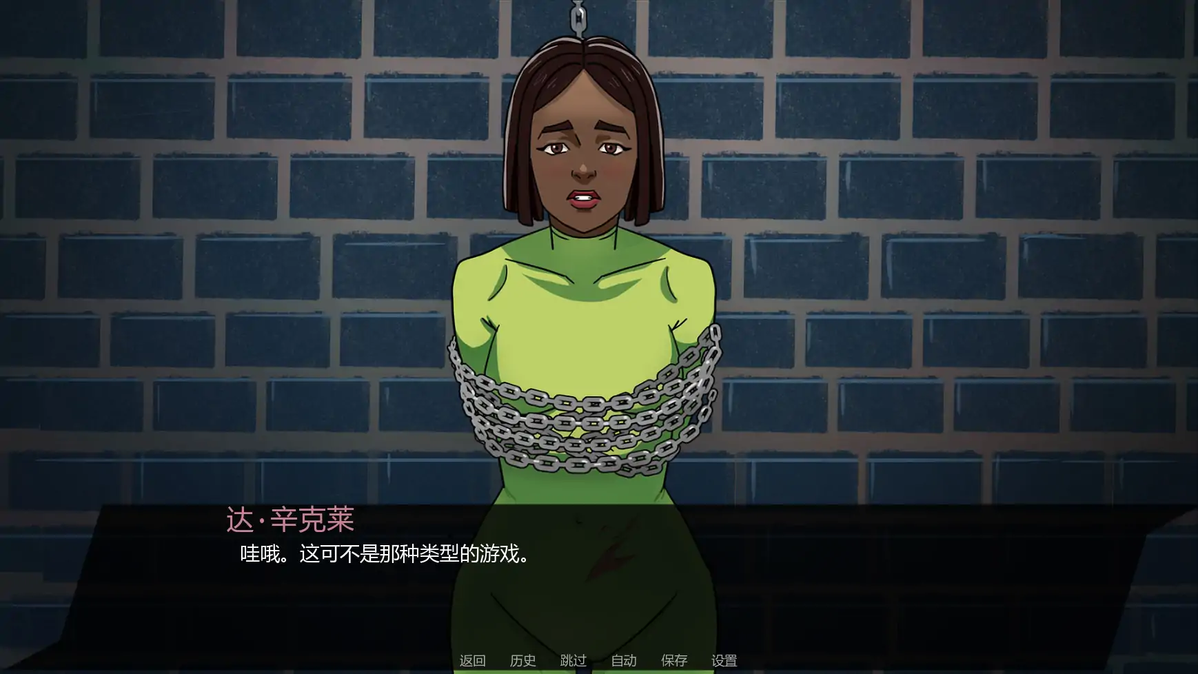 【欧美SLG/AI汉化/窥视】无懈可击v1.07a AI汉化版【PC+安卓/2.10G/更新】 更新日志图 1