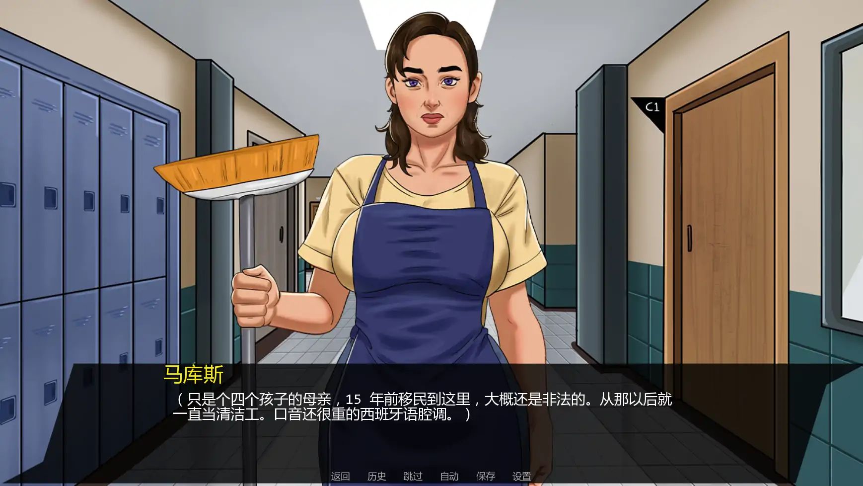【欧美SLG/AI汉化/窥视】无懈可击v1.07a AI汉化版【PC+安卓/2.10G/更新】 更新日志图 2