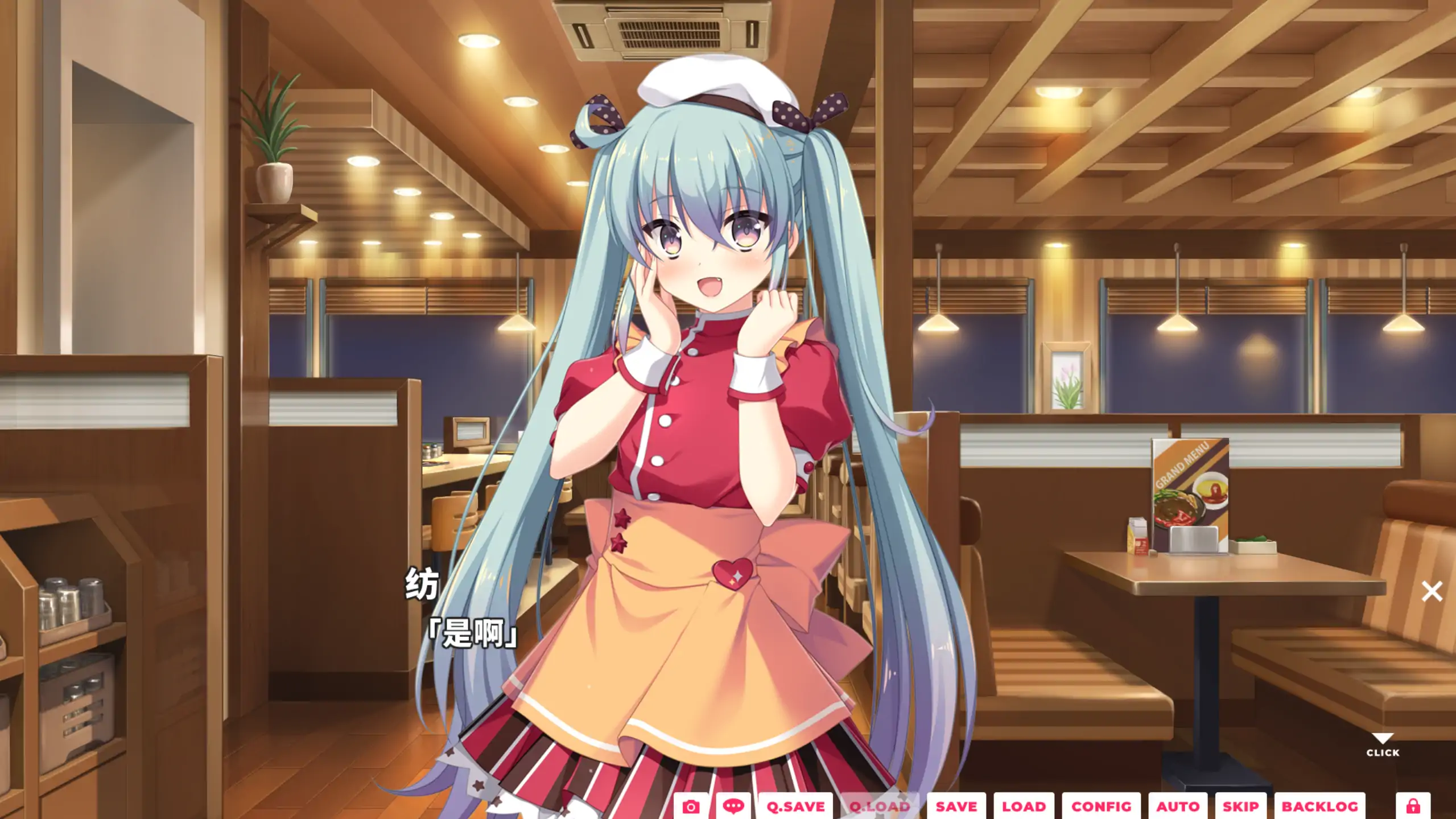 【日系ADV/官方中文/无码】我家恋天使太废柴鸟真~可怕1.0 官方中文【PC/3.48G】 封面图 2