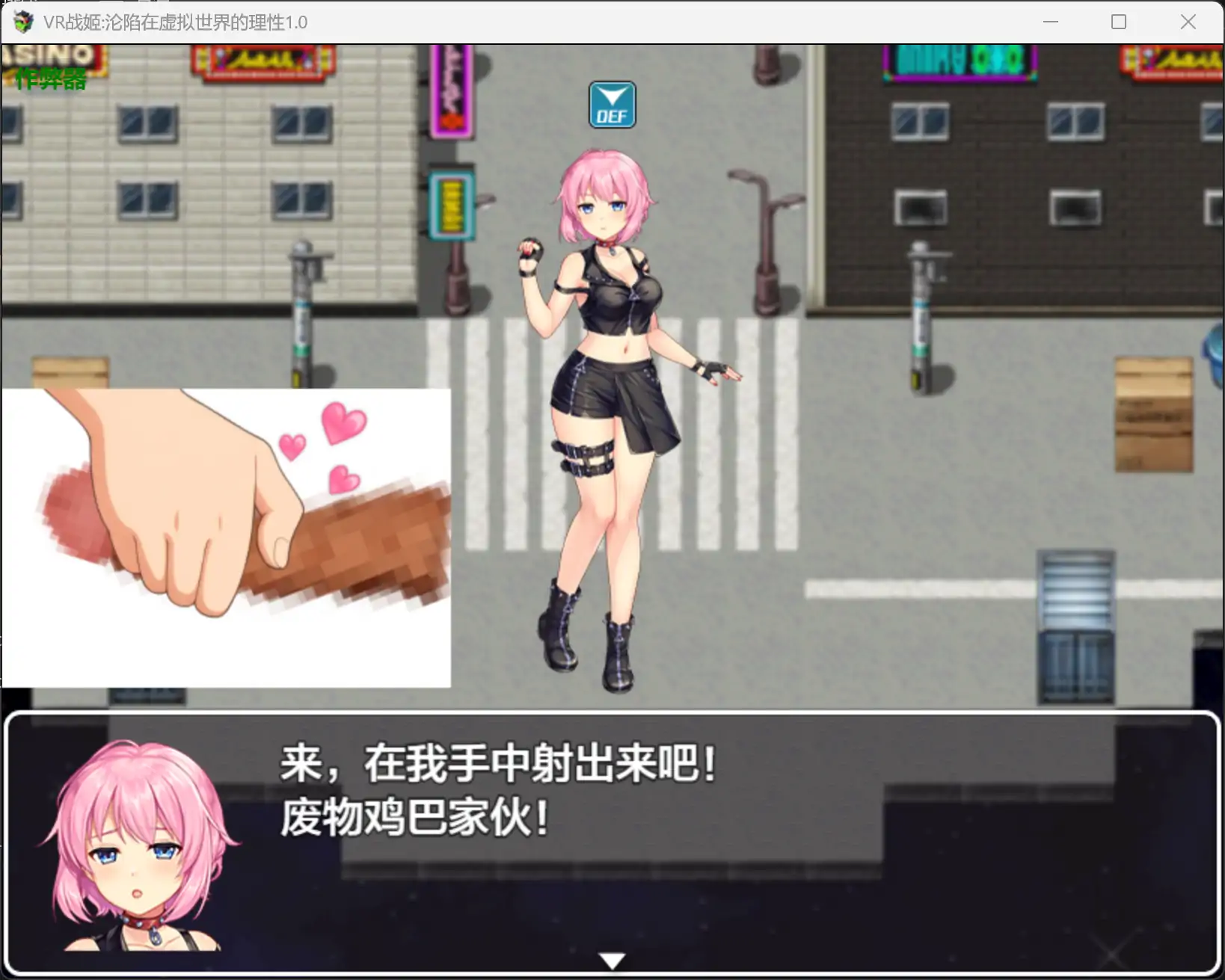 【日系RPG/AI汉化/战斗H】VR战姬沦陷在虚拟世界的理性1.0 AI汉化版【PC+安卓/0.43G】 内容图 1