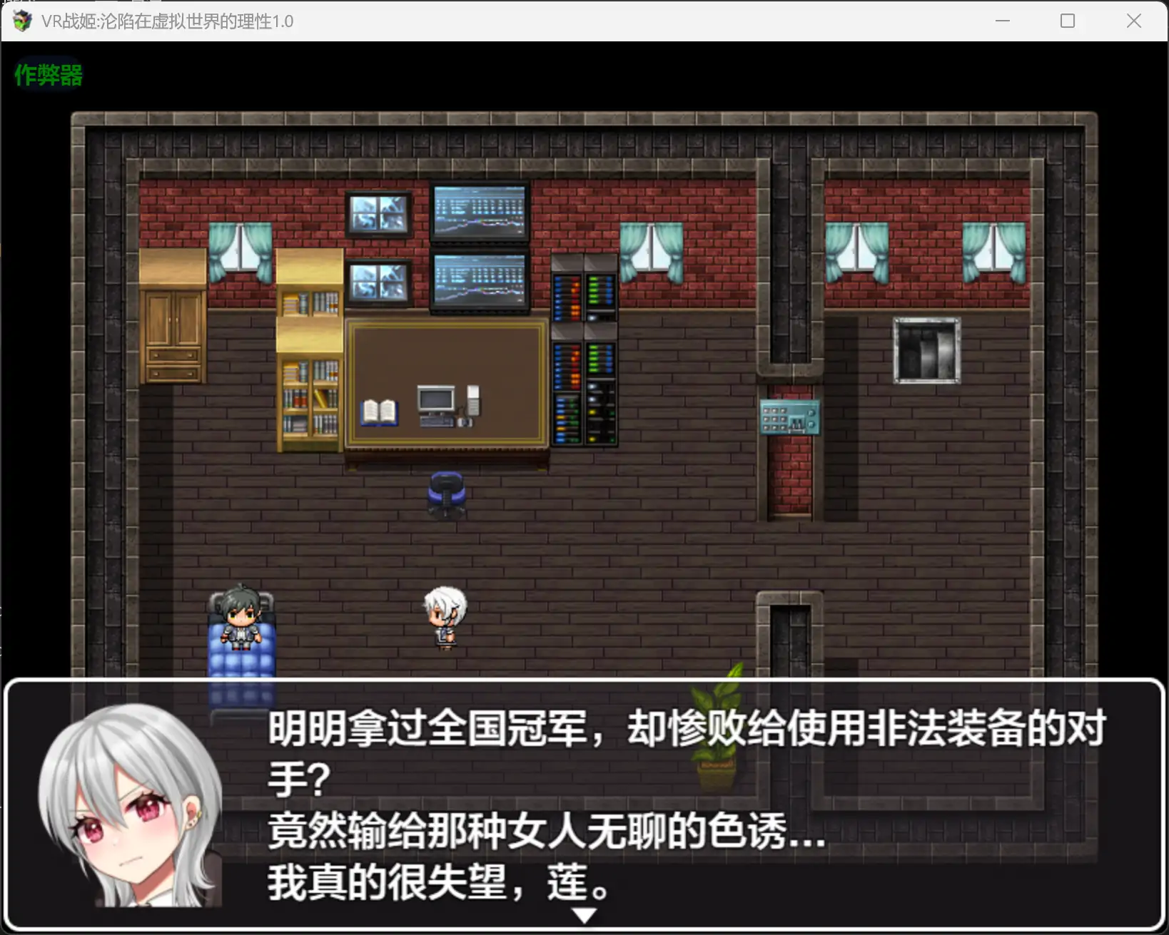 【日系RPG/AI汉化/战斗H】VR战姬沦陷在虚拟世界的理性1.0 AI汉化版【PC+安卓/0.43G】 内容图 2