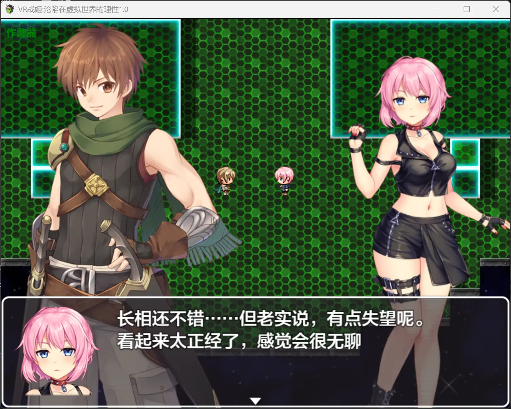【日系RPG/AI汉化/战斗H】VR战姬沦陷在虚拟世界的理性1.0 AI汉化版【PC+安卓/0.43G】 封面图 3