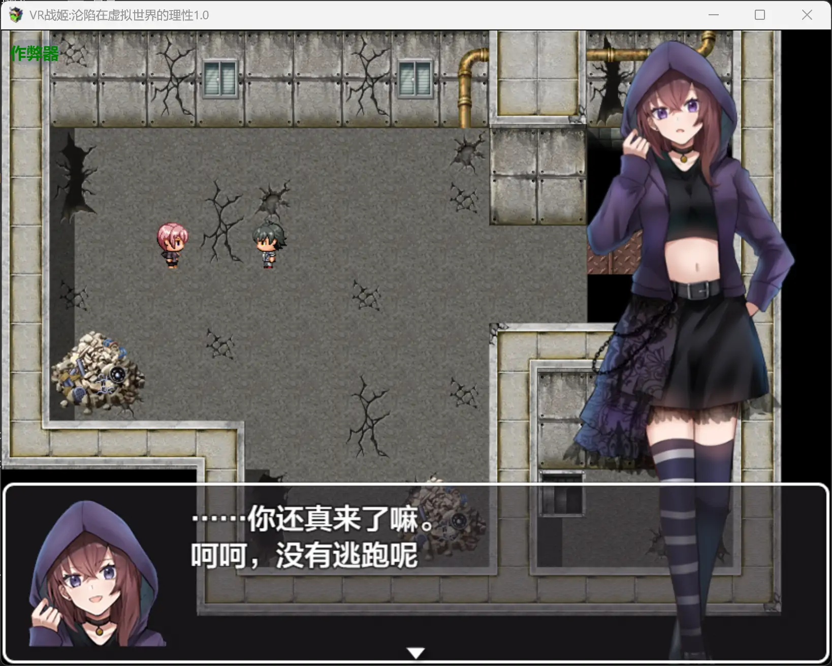 【日系RPG/AI汉化/战斗H】VR战姬沦陷在虚拟世界的理性1.0 AI汉化版【PC+安卓/0.43G】 封面图 2