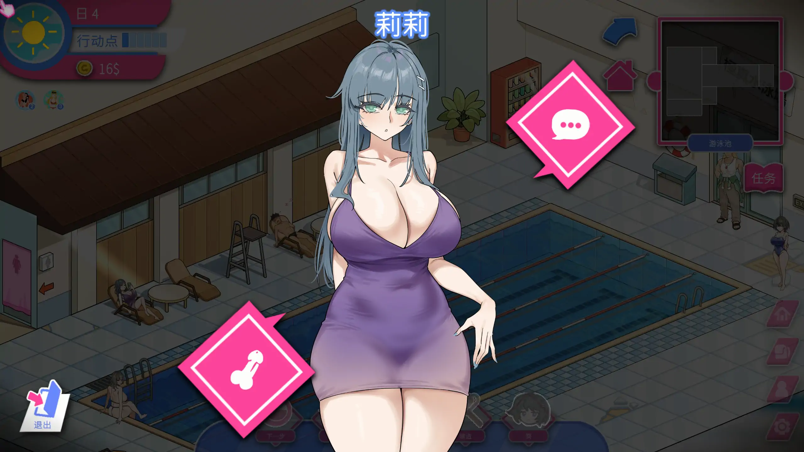 【日系SLG/官方中文/模拟经营】救生员狂热0.91A 官方中文【PC/0.47G/新作】 内容图 1