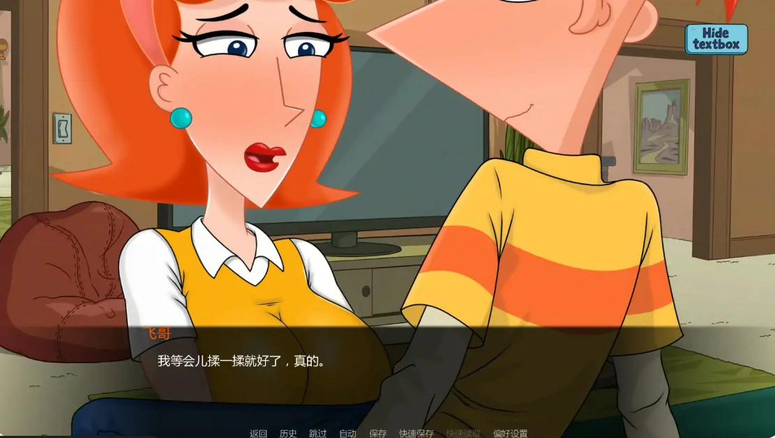 【欧美SLG/AI汉化/同人】热夏0.0.10.1 Fix2 AI汉化版【PC+安卓/1G/更新】 封面图 3