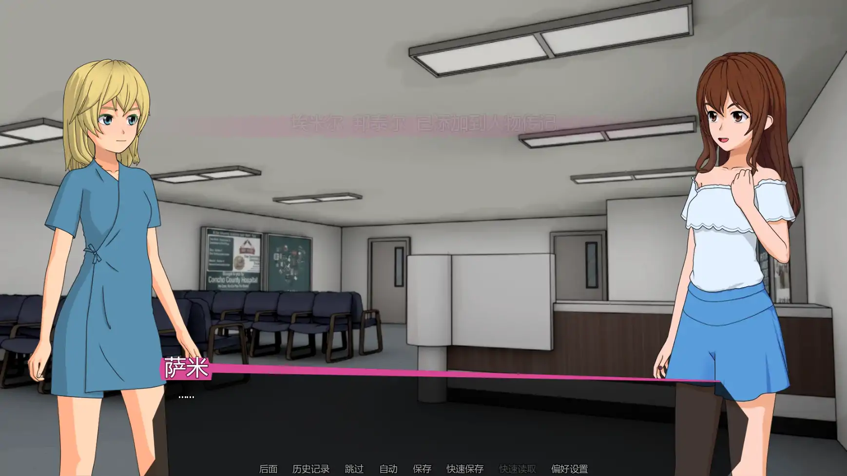 【日系SLG/AI汉化/2D】修复者v0.3.6.0 AI汉化版【PC+安卓/0.57G/更新】 封面图 3