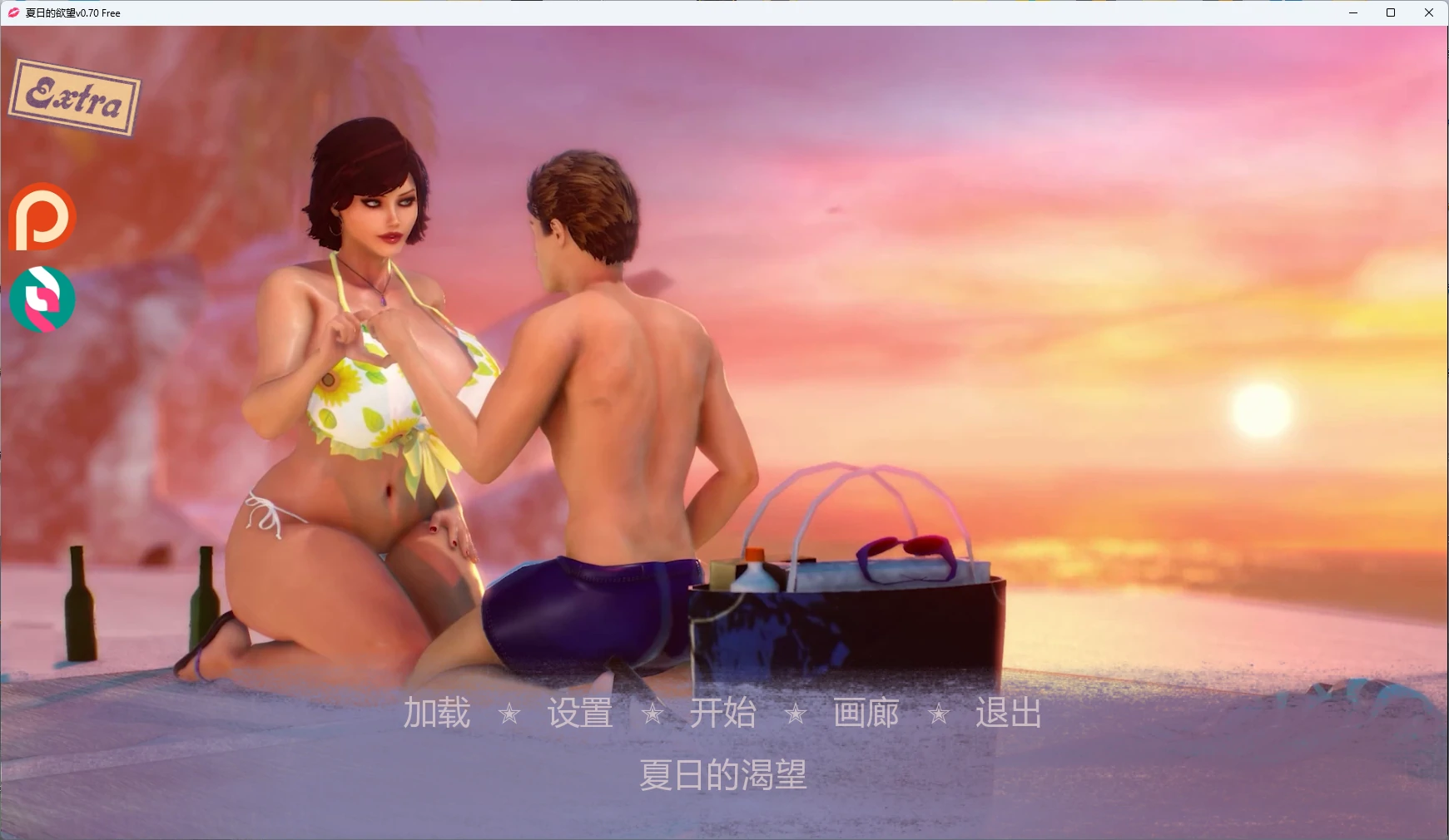 【欧美SLG/AI汉化/沙盒】 夏日的欲望v0.70 Free AI汉化版【PC+安卓/4.5G/更新】 封面图 2