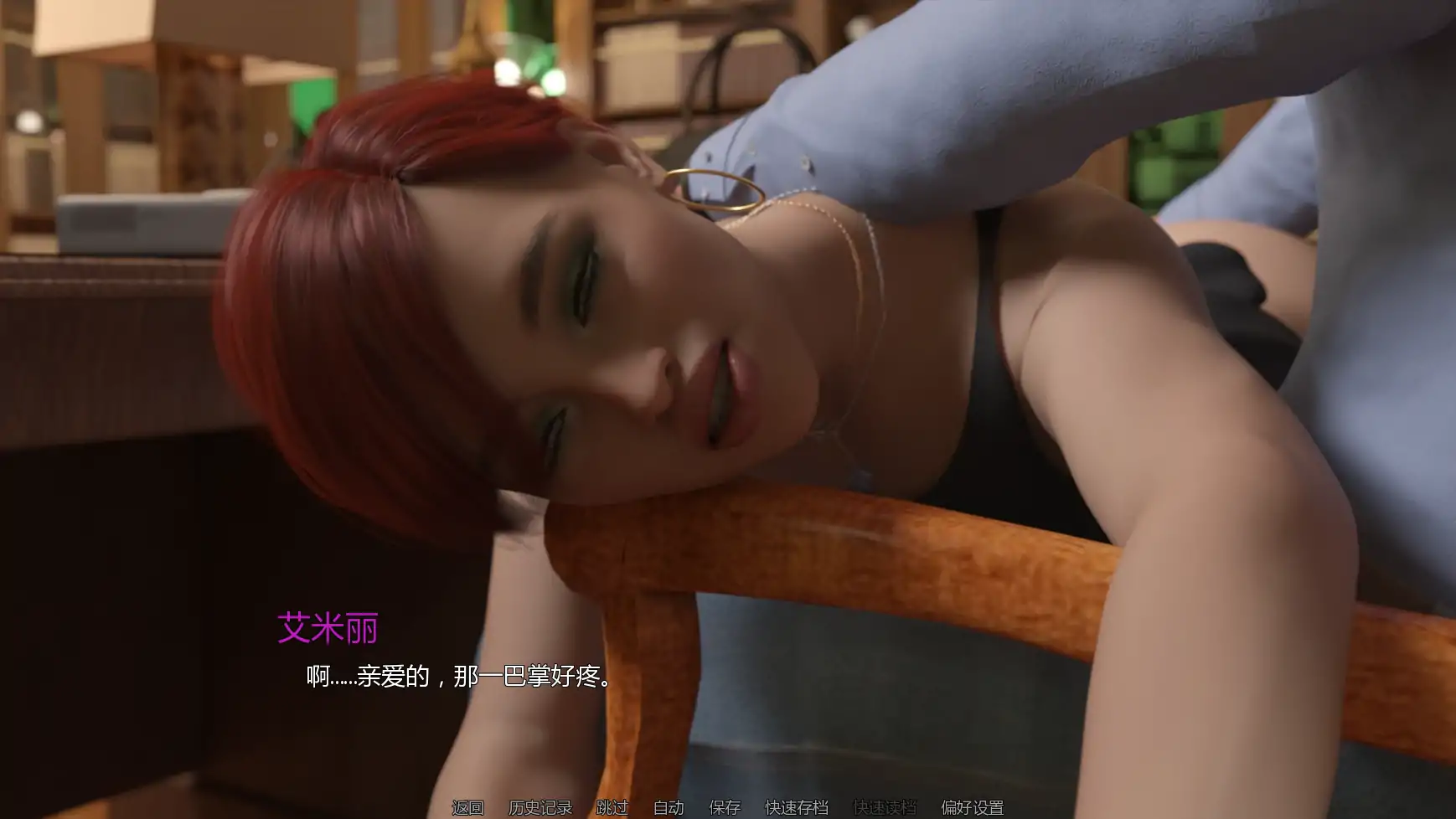 【欧美SLG/AI汉化/3D】新婚燕尔S1Ep5 AI汉化版【PC+安卓/1.85G/更新】 内容图 2