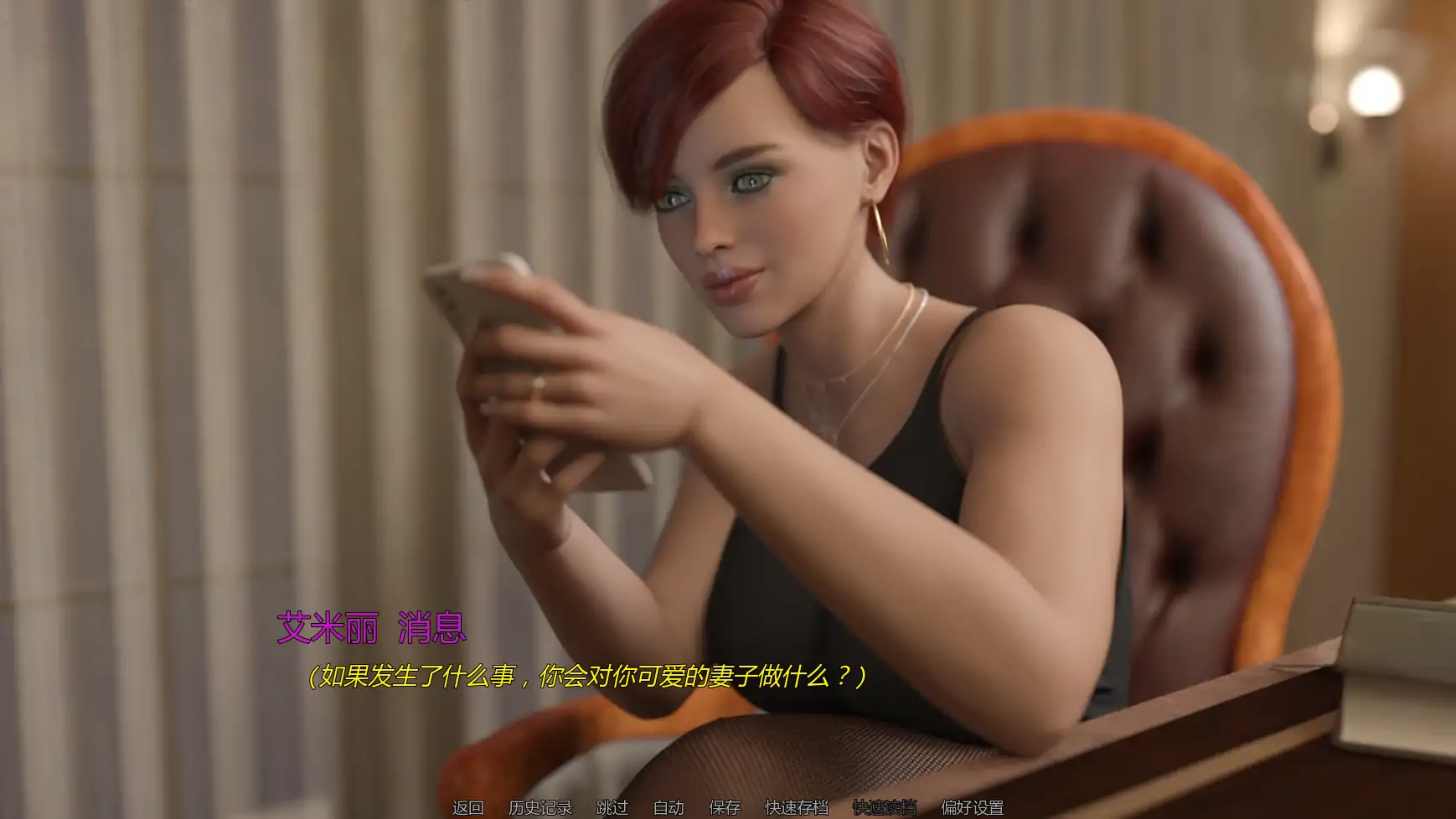 【欧美SLG/AI汉化/3D】新婚燕尔S1Ep5 AI汉化版【PC+安卓/1.85G/更新】 内容图 1