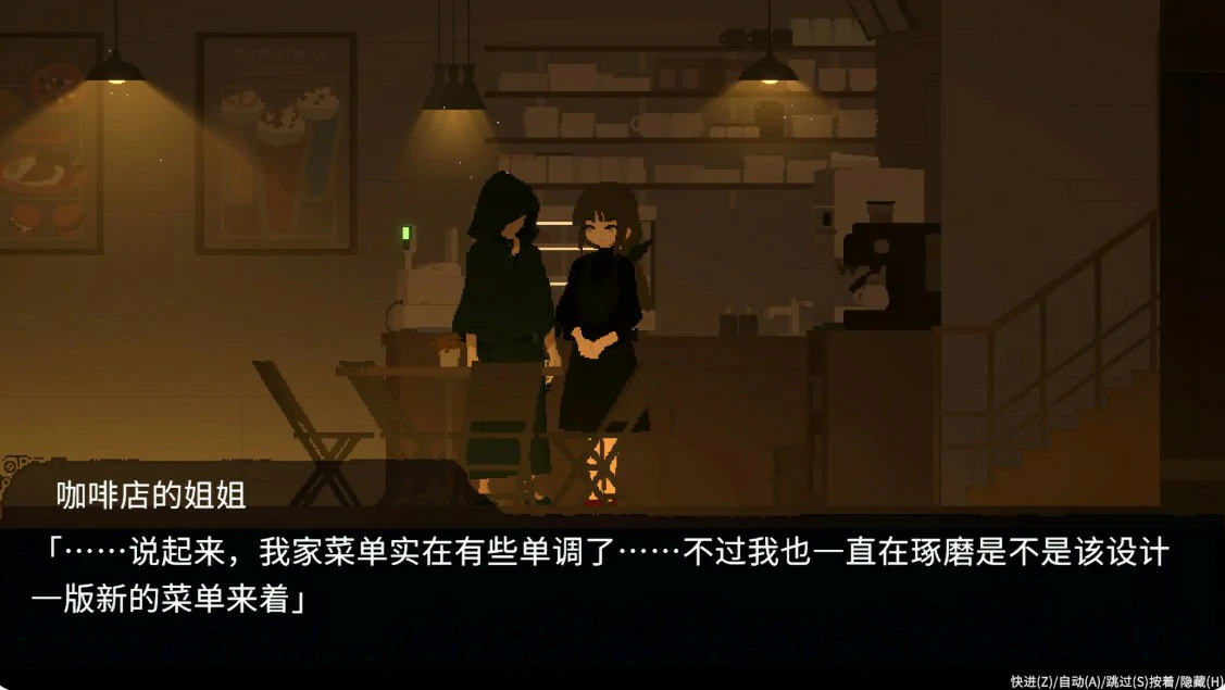 【日系ACT/官中/动作】群青的魔女 官方中文版【PC/1.41G】 内容图 1