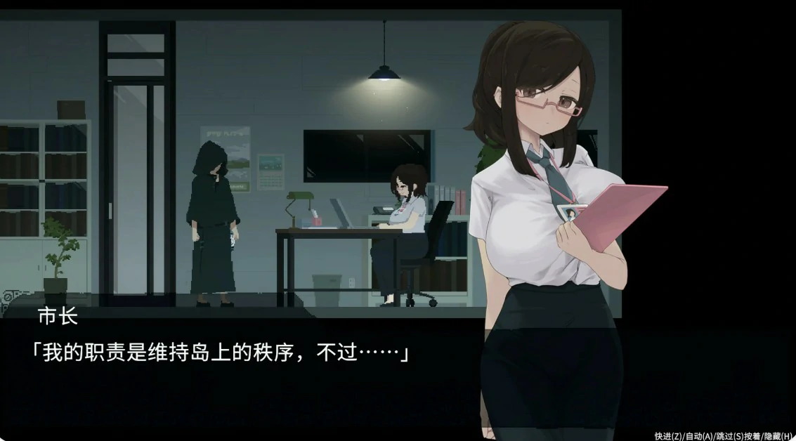 【日系ACT/官中/动作】群青的魔女 官方中文版【PC/1.41G】 内容图 2