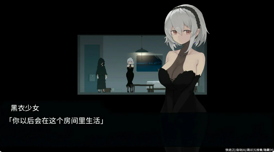 【日系ACT/官中/动作】群青的魔女 官方中文版【PC/1.41G】 封面图 3
