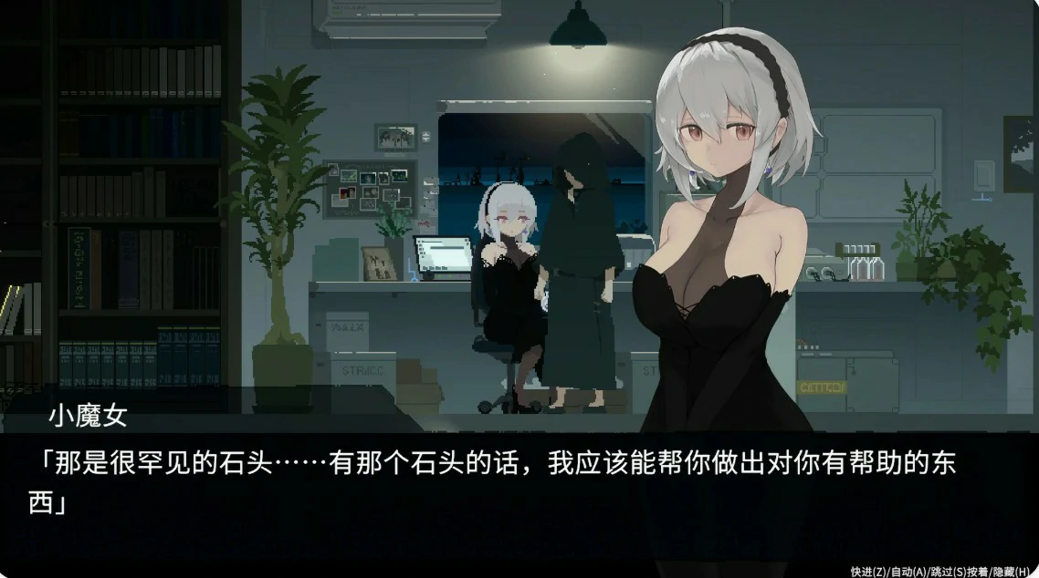 【日系ACT/官中/动作】群青的魔女 官方中文版【PC/1.41G】 更新日志图 2
