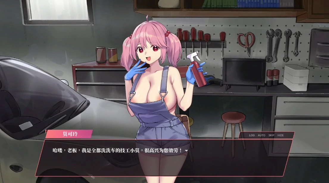 【日系SLG/官中/经营】 老司机 -不堵车,只堵你2.16 官方中文版【PC/3.2G/更新】 封面图 3